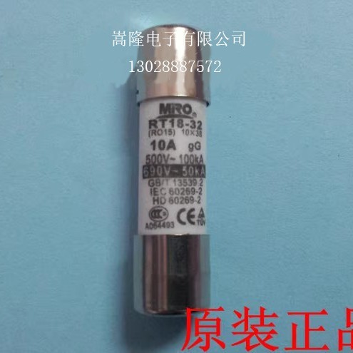 Cầu chì MRO MRO RO15 RT18-32 RT14-20 10 * 38 2A / 5A / 10A 690V Cầu chì26031608