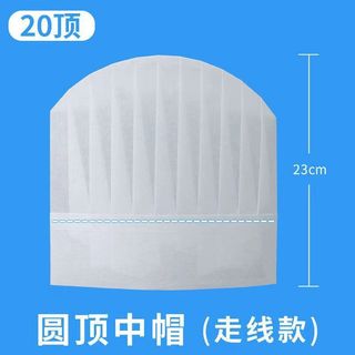 Mũ Đầu Bếp Dùng Một Lần Không Dệt Cao Cấp, Phù Hợp Nam Nữ và Bảo Vệ Khi Làm Việc
