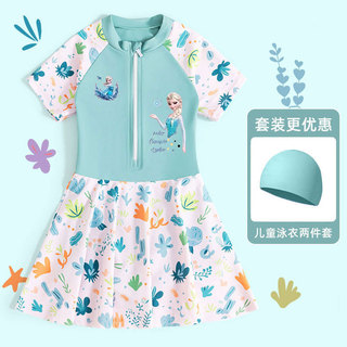 Bộ đồ bơi bé gái Elsa (Đồ bơi + Mũ bơi + Quần bơi) -Váy bơi chống nắng khô tốc độ-Mặt nạ mắt chống nước không thiết kế hoạt hình dễ thương + Nút tai bơi lội