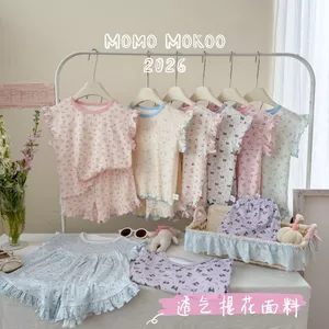 Jacquard Thoáng Khí Bộ Đồ Ngủ Bé Gái Mùa Hè Hoa Ngắn Tay Quần Short Phù Hợp Với Phong Cách Mỏng 100-150 Kích Thước LNWU