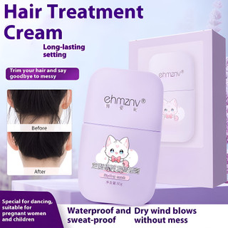 【COD】Phụ kiện làm tóc không thể thiếu: kem định hình tóc con cho bé, xóa tan nỗi lo tóc con bay lòa xòa trước mặt.