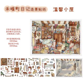 Nhóm Thịt Con Chó Con Ông Nuan Town Nhật Ký Cảnh Quan Dán Vẽ Tay Series Màu Nước Cổ Tích Câu Chuyện Phong Cách DIY Nghệ Thuật Trang Trí Tranh