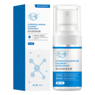 Huaxiaokou Clorua Sữa Khử Mùi Nhôm Hydroxygenated (Sử dụng hàng ngày) 35ml Cải thiện nách Mùi Làm mới Hương thơm nhẹ Không gây kích ứng 202