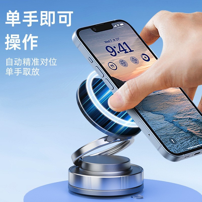 Giá đỡ điện thoại ô tô hút từ tính có thể gập lại mới cốc hút chân không Giá đỡ điện thoại gia đình