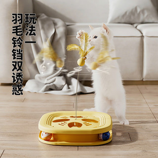 Ban Đầu Đồ Chơi Mèo Mê Cung Đào Vui Chơi Ban Đồ Chơi Giáo Dục Chuông Lông Vũ Tự Làm Giảm Chán Mèo Con Cung Cấp 1.11 R6BY