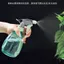 Bình xịt tưới cây 2 chế độ phun dáng bầu rãnh dọc trong suốt 500ml