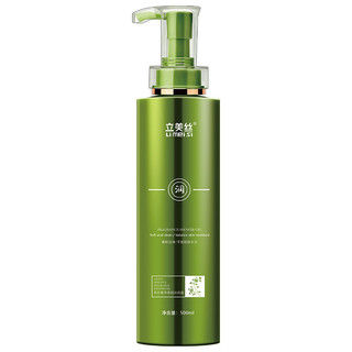 Dầu Gội Grass Valley Dầu Gội Chăm Sóc Tóc Quần Áo Bảo Vệ Lông Tơ Chống Gàu Dầu Gội Chống Ngứa 26.1.20
