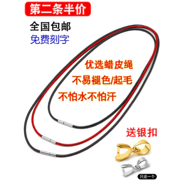 Miễn Phí Bạc Khóa Da Dây Vòng Cổ Dây Mặt Dây Chuyền Mặt Dây Chuyền Vòng Cổ Dây Vàng Ngọc Ngọc Mặt Dây Chuyền Nam Nữ Đen Đỏ Dây Sáp Dây