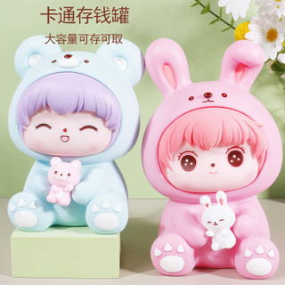 Sanrio Kuromi Heo Đất Trẻ Em Heo Đất Có Thể Ra Hoạt Hình Búp Bê Con Phồng Piggy Bank Chống Sốc20260130