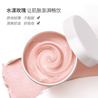Bodie Rose Silk Gel Kem Làm Mới Dưỡng Ẩm Dưỡng Ẩm Làm Sạch Da Mặt Kem Thẩm Mỹ Viện 26.2.5
