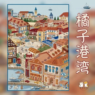 Chaoglaze Dầu Đặc Biệt 7.0 Series Cảnh Quan Dán Thành Phố Nhỏ Năm Mới Palm Lane Thu Nhỏ Cảnh DIY Handmade Cô Gái Sổ Tay