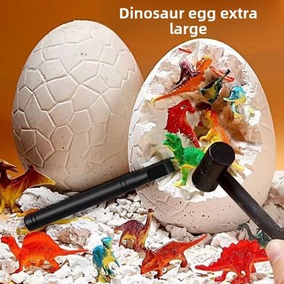 Trứng Khủng Long Quá Khổ Trẻ Em Khảo Cổ Đào Đồ Chơi Đào Đá Quý Hóa Thạch DIY Giáo Dục Handmade Trứng Khủng Long