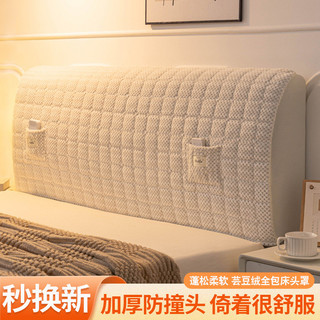 Ánh Sáng Sang Trọng Đầu Giường Bao Bằng Gỗ Đầu Giường Bao Gồm Tất Cả Loại Đa Năng Plus Nhung Plus Cotton Dày Đầu Giường Vỏ Bảo Vệ