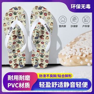 Mùa Hè Bán Chạy Flip-Flops Nam Nữ Crayon Shin-Chan Nhà Hàng Ngày Chống Trơn Trượt Flip-Flops Thời Trang Cặp Đôi Sinh Viên