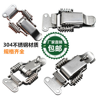 Lò xo đôi thép không gỉ 304, khóa nặng công nghiệp, dùng cho hộp dụng cụ/hành lý