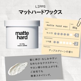 <Sale>LIPPS Matte Hard Wax 85g & Airy Style Spray Set 150g - Apple Green Scent for Men