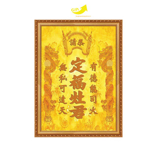 Tranh Bài Vị Ông Táo tráng gương đóng khung