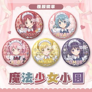 Puella Magi Madoka Magica Kaname Anime Huy Hiệu Trâm Cài - Phụ Kiện Thời Trang Cosplay
