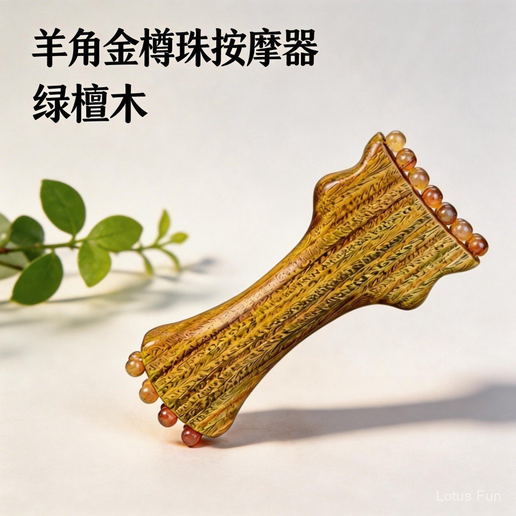 Móng Vuốt Lớn Hạt Vàng Máy Mát Xa Bình Hương Đỏ Gỗ Đàn Hương Xanh Làm Đẹp Mặt Nâng Vai Cổ Massage Cạo Lược