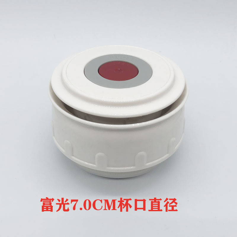 Nguyên Bản Chống Rò Rỉ Nắp Cốc Giữ Nhiệt Cốc Nắp Bên Trong Phụ Kiện Giữ Nhiệt Nắp Cốc Cắm Bên Trong Cửa Thoát Nước Công Tắc 26.3.19