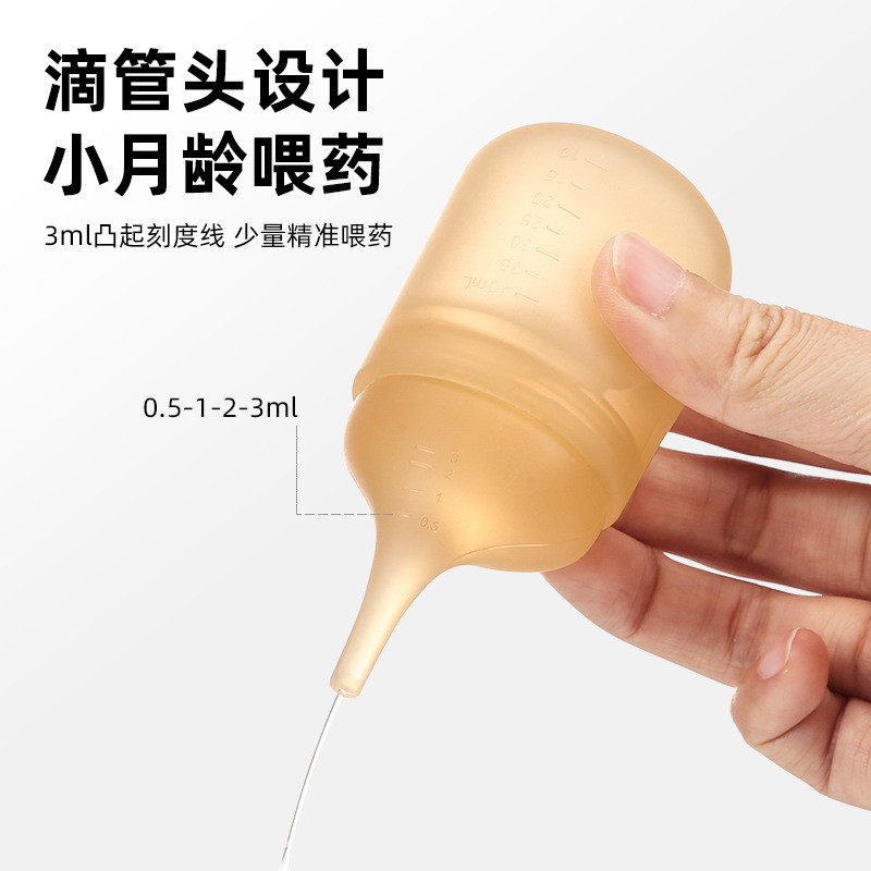 Cho Bé Đa Năng Ăn Sơ Sinh Cho Bé Chống Cho Trẻ Em Uống Nước Nhỏ Giọt Trẻ Em Uống Chất Lỏng Ăn 26.3.21 D2D2