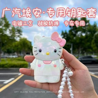 Vỏ chìa khóa ô tô silicon hoạt hình Aion Thích hợp cho aion UT / v / U / s / 580yplus