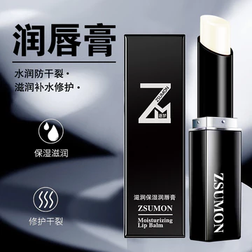 Nam Nam Son Dưỡng Môi Dưỡng Ẩm Dưỡng Ẩm Dưỡng Ẩm Môi Chống Khô Crack Sửa Chữa Tẩy Tế Bào Chết Nữ Học Sinh Dầu Môi Không Màu