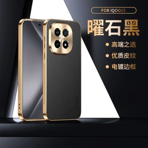 Ốp Điện Thoại Cho iQOO15 Mạ Điện Họa Tiết Lychee Ống Kính Bao Gồm Tất Cả Cạnh Chống Sốc Vỏ Bảo Vệ Cao Cấp