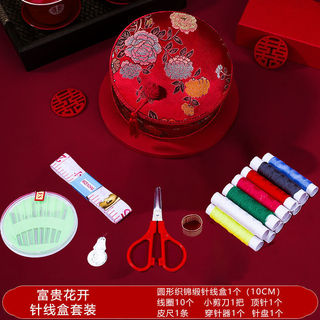 Hộp may ống hút, bộ hồi môn cô dâu, nhà của hồi môn Hộp may đám cưới Bộ hồi môn nữ Bộ cầu lông gia đình Thiết thực Bộ may chữ vui vẻ Đồ dùng đám cưới Daquan Đám cưới 260106EE