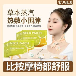 Tự hâm nóng Miếng dán cổ thoáng khí Làm dịu vai Axit thảo dược hơi nước nén nóng Yếm nhỏ Ấm áp lâu dài 4H +