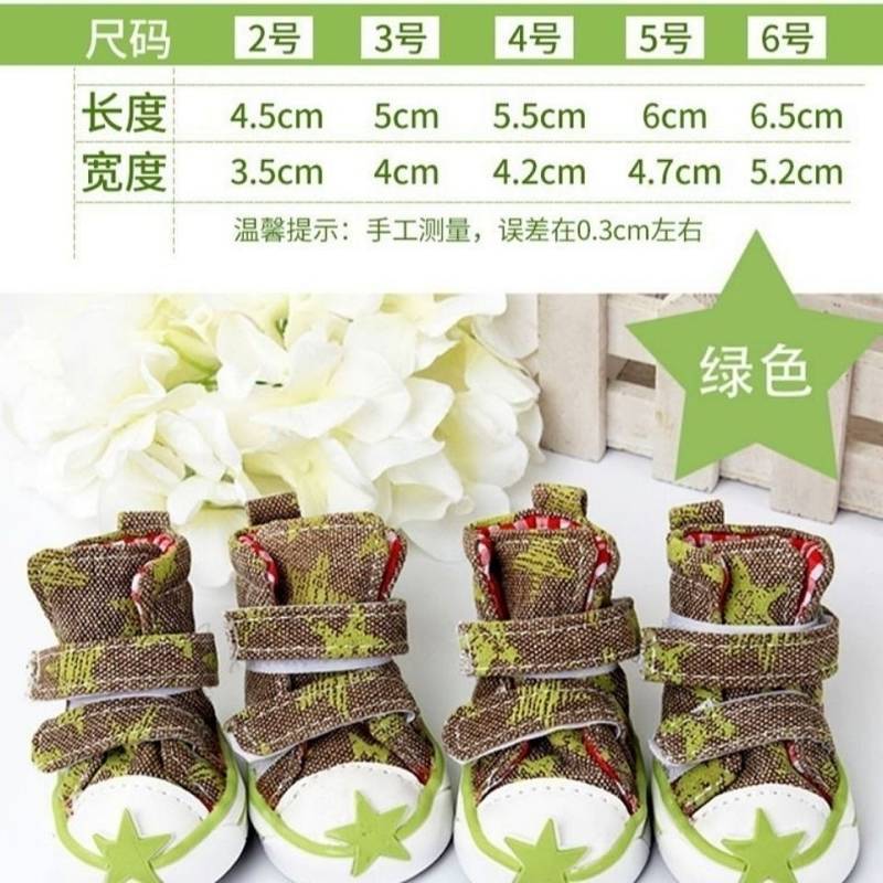 【Ready Stock】 Puppy Dog Shoes Do Not Fall off Shoes for Four Seasons Teddy 4 Pets Bichon Small Dogs Denim Shoes Booties Waterproof Breathable 0khQ