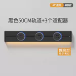 Với đèn cảm ứng Ổ cắm theo dõi có thể tháo rời Loại theo dõi Ổ cắm di động Ổ cắm điện Đường ray trượt Tủ rượu nhà bếp công suất cao — ảnh 7