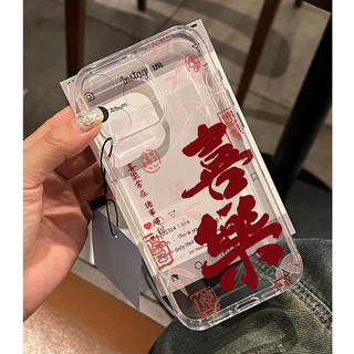 Vỏ Cho Xiaomi Mi POCO X7 Pro F7 X6 X5 X3 NFC X4 GT 11 Lite 5G NE 11T 15T Pro Ốp Lưng TPU Trong Suốt Năm Mới Giàu May Mắn Chống Va Đập Nóng Retro Ốp Lưng Thiết Kế Mới