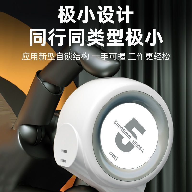 Băng Đo Hộ Gia Đình Thanh Cuộn Thép Dày Đồng Hồ Đo Độ Chính Xác Cao Tự Khóa Thước Mini Kéo Cân