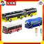 Takara Tomy Tomica Gift is departing! Tomica Town Bus Set Mini Cars Toy for ages 3 and up.