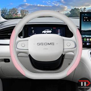 ❈ ❈ ❈ GEELY EX22025e MAS5 e.MAS5 eMAS5 ❈ ❈ ❈ ❈ ❈ ❈ ❈ ❈ eMAS5UP ❈ ❈ ❈ ❈ ❈ ❈ ❈ Siêu mỏng Bốn biển