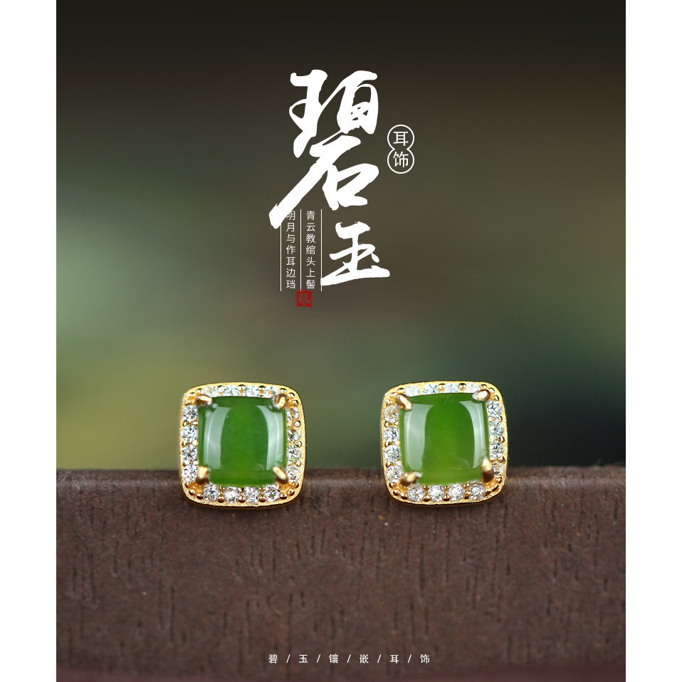 Bông tai ngọc Hetian thời trang bằng bạc S925