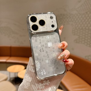 Sang Trọng Thay Đổi Tức Thì 17 Trung Quốc Phước Lành Ốp Lưng Điện Thoại iPhone 17 16 15 14 13 Pro Max 17pro Chống Sốc PC Matte Armor Cover