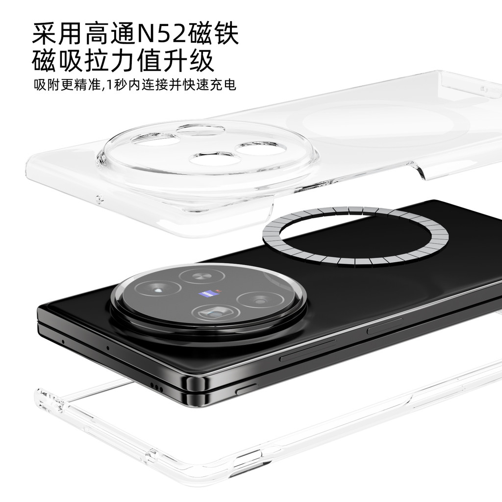 Dành cho Vivo X FOLD 5 Vỏ PC trong suốt từ tính chống trầy xước cứng