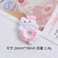 Set charm Hello Kitty bánh Donut ngọt ngào- Charm Gắn Dép Nhiều Màu Baby Cute