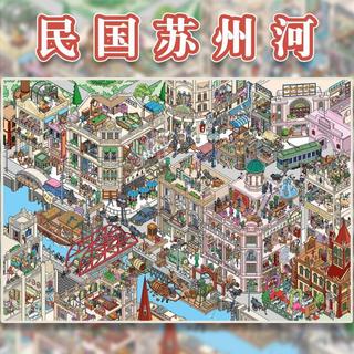 ENWEI 6 Miếng Dán Phong Cảnh 3D Chống Nước, Hồng Kông, Cửu Long, Thành Phố Nước Venice, Hoạt Hình Trang Trí Nhật Ký