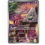 2023 Near Mint NM Pokemon Drowzee AR 086 / 078 sv1V Scarlet & violet Nhật Bản