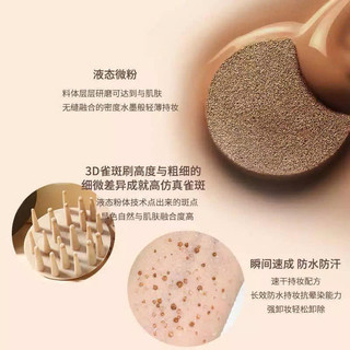 Biya Biya Chấm Tàn nhang Mỹ Chất lỏng Chống thấm mồ hôi Nhanh khô Hỗn hợp Màu xung quanh Tàn nhang Trang điểm Sonbeauty