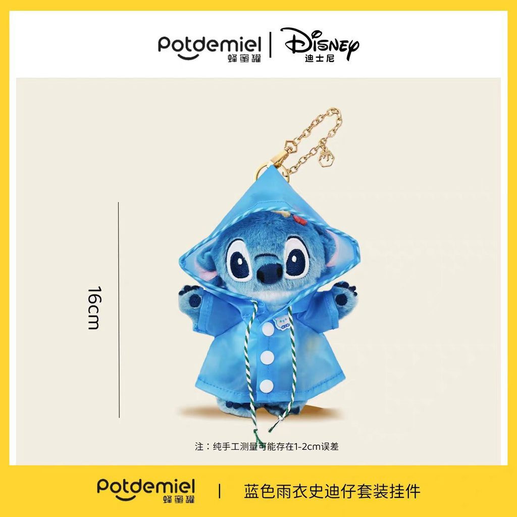 Spike Price [Chính hãng] Áo mưa Disney Stitch Charm Sang trọng Búp bê Cross-Dressing Áo mưa Stitch Móc khóa Túi Phụ kiện Interstellar Baby Anime Ngoại vi Quà tặng