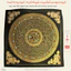 Hoạ Tiết Chân Ngôn Quán Thế Âm Bồ Tát Om Mani Pad Me Hum -Tranh Thangka – Tranh Mandala CXNP411