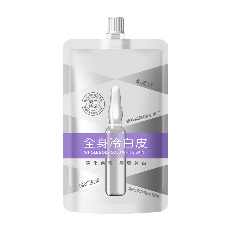 Miyashi Làm Trắng Toàn Thân Mặt nạ Làm Trắng Toàn Thân Một Hydrating Dưỡng Ẩm Amide Làm Trắng Da Toàn Thân Không Kem Dưỡng Da Mặt 3.6