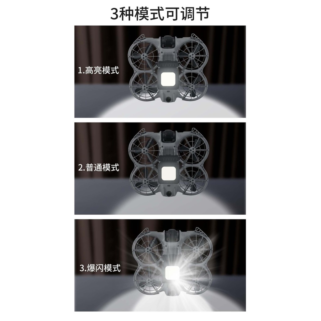 Thích hợp cho đèn ngủ DJI NEO 2 HD Chiếu sáng tín hiệu cảnh báo chụp ảnh trên không