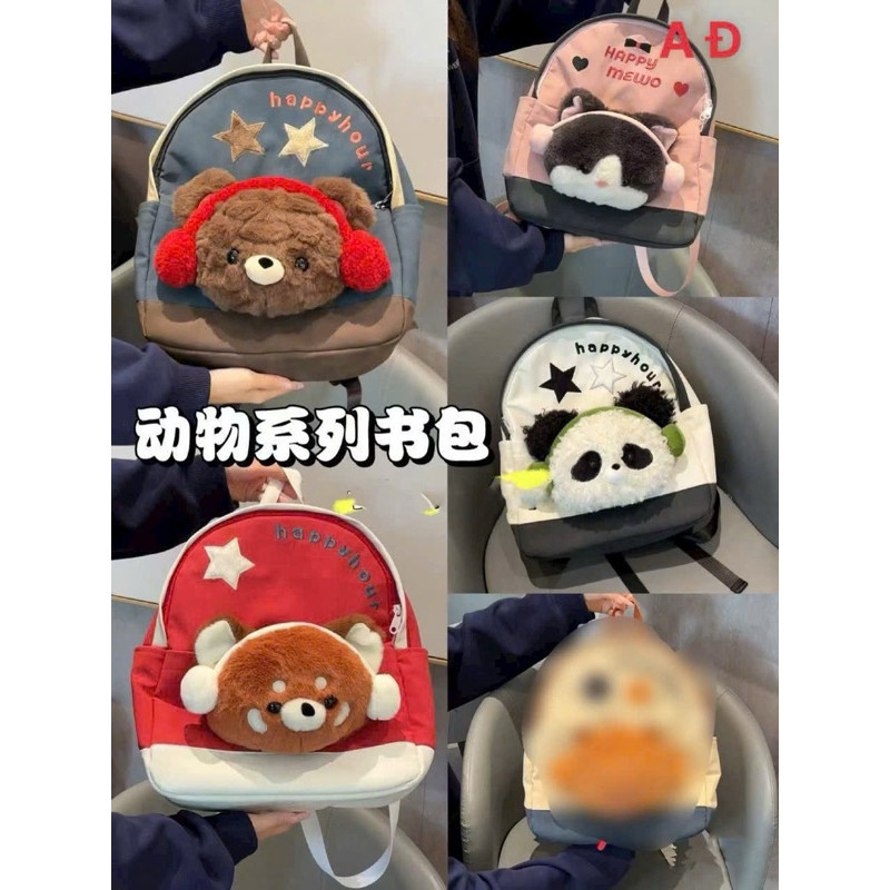 Balô kèm thú bông hình mèo, gấu trúc, cáo, gấu siêu dễ thương