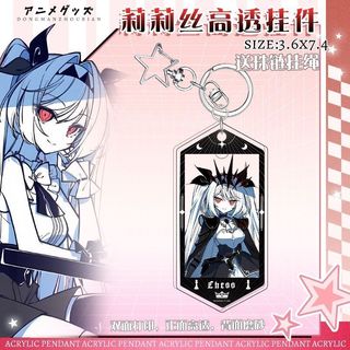 Game KeyChain Women The NOexistenceN of You AND Me Key Chain for Men Lilith Key Ring Acrylic Ca