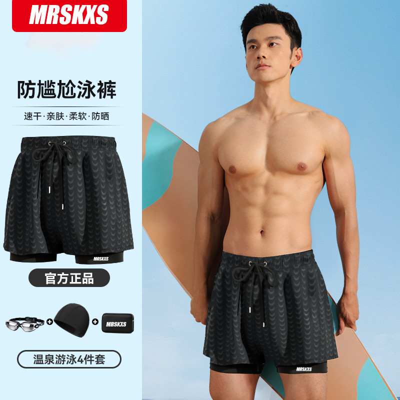 Quần Short Nam Phù Hợp Đi Biển Và Lướt Sóng, Thích Hợp Mùa Xuân Nóng